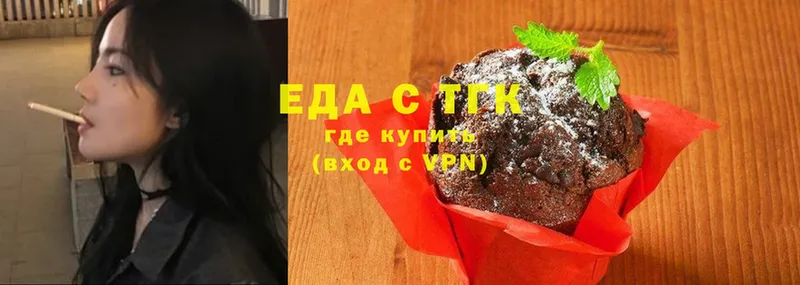 Cannafood конопля  площадка официальный сайт  Салехард  hydra как войти 